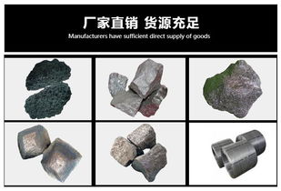 河南安阳鑫时创冶金 图 中碳铬铁多少钱一吨 安阳中碳铬铁价格 中国供应商